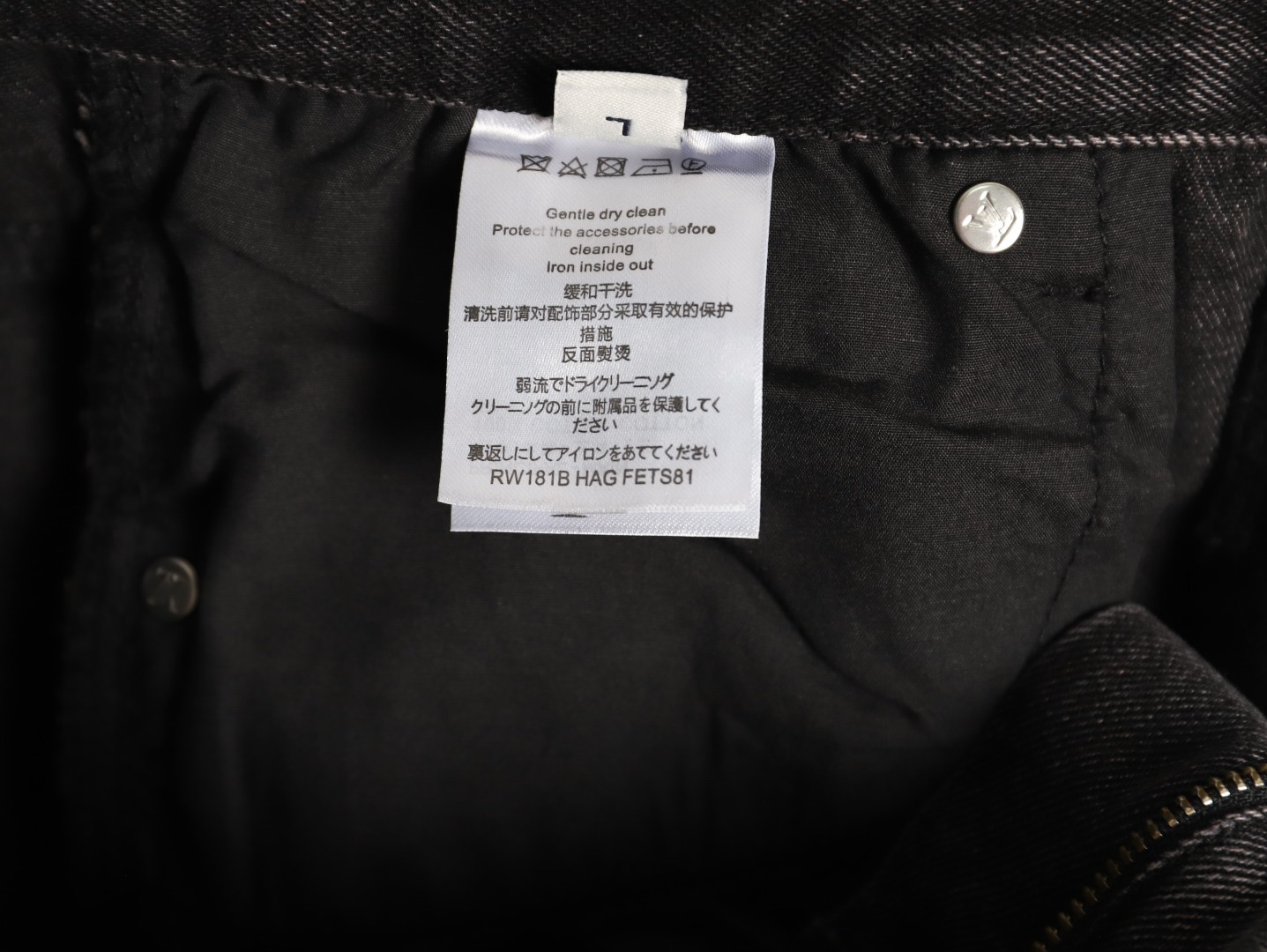 LOUIS VUITTON/路易威登 NIGO联名 26SS珍珠扣口袋刺绣logo牛仔裤