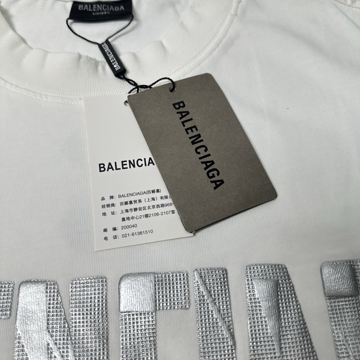 BALENCIAGA/巴黎世家 2026新版立体凹凸银色胶带短袖T恤 黑色 白色 BALENCIAGA/巴黎世家 2026新版立体凹凸银色胶带短袖T恤 黑色 白色
