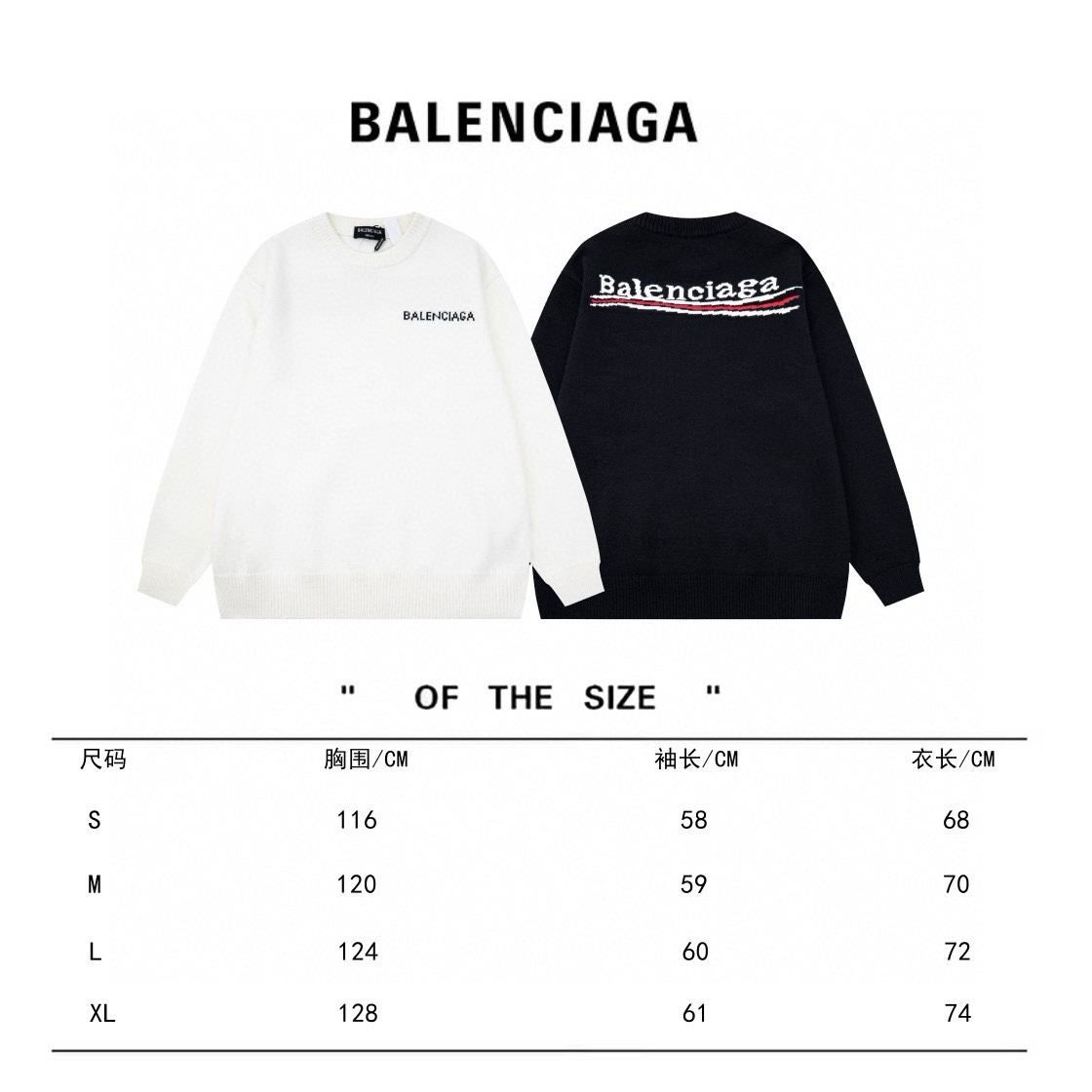 Balenciaga AD64 Collection: High-Tech Wool Sweaters, 500g Suit, Black & White Options - 图片 9