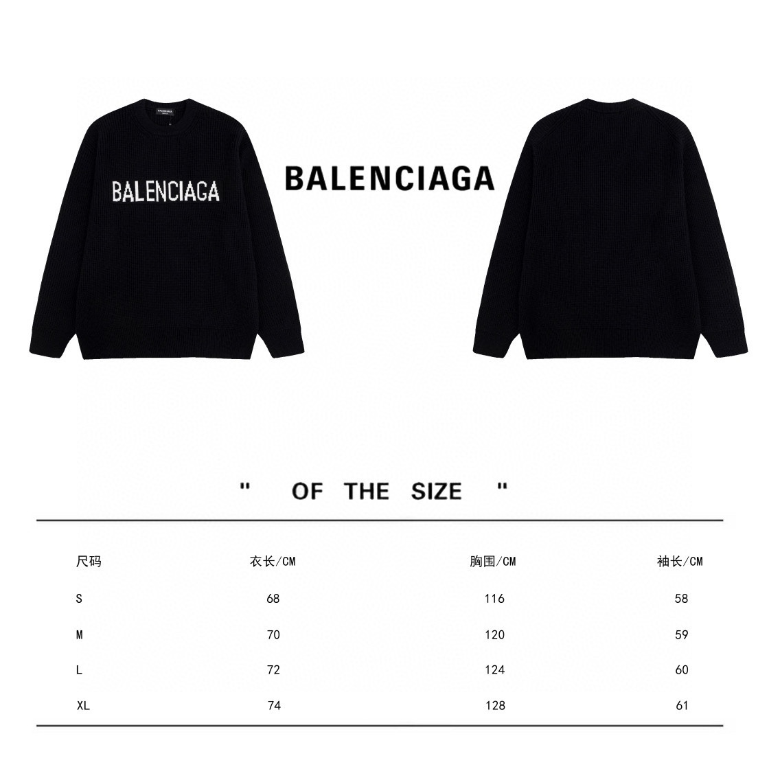 Balenciaga Wool Shirt: High-Tech, Lightweight, Stylish – AD68 Section Summary - 图片 9