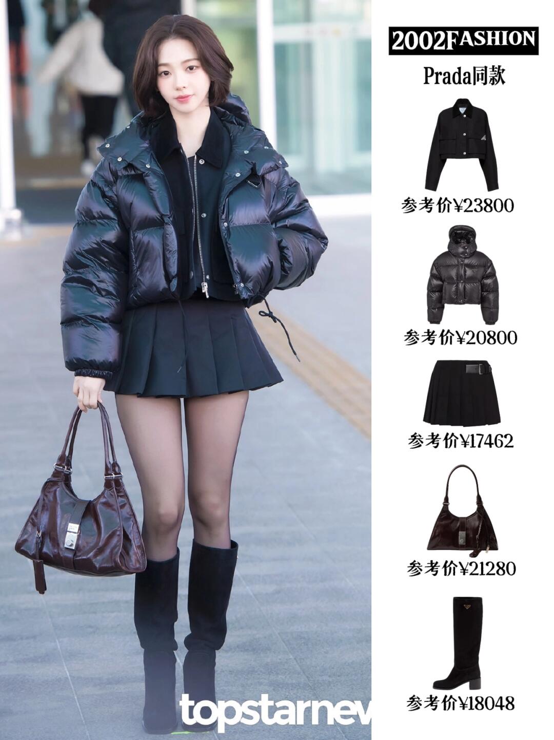 NO:582583,South Korea ido airport ootd, Prada [top original order], prada19860909韩国ido机场ootd,普拉达【顶级原单】,prada,Bag