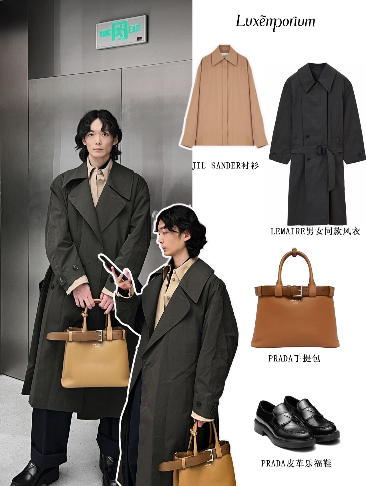 NO:688497,Genderless matching!  ,Prada【Top original order】,prada19860909无性别搭配！,普拉达【顶级原单】,prada,Bag