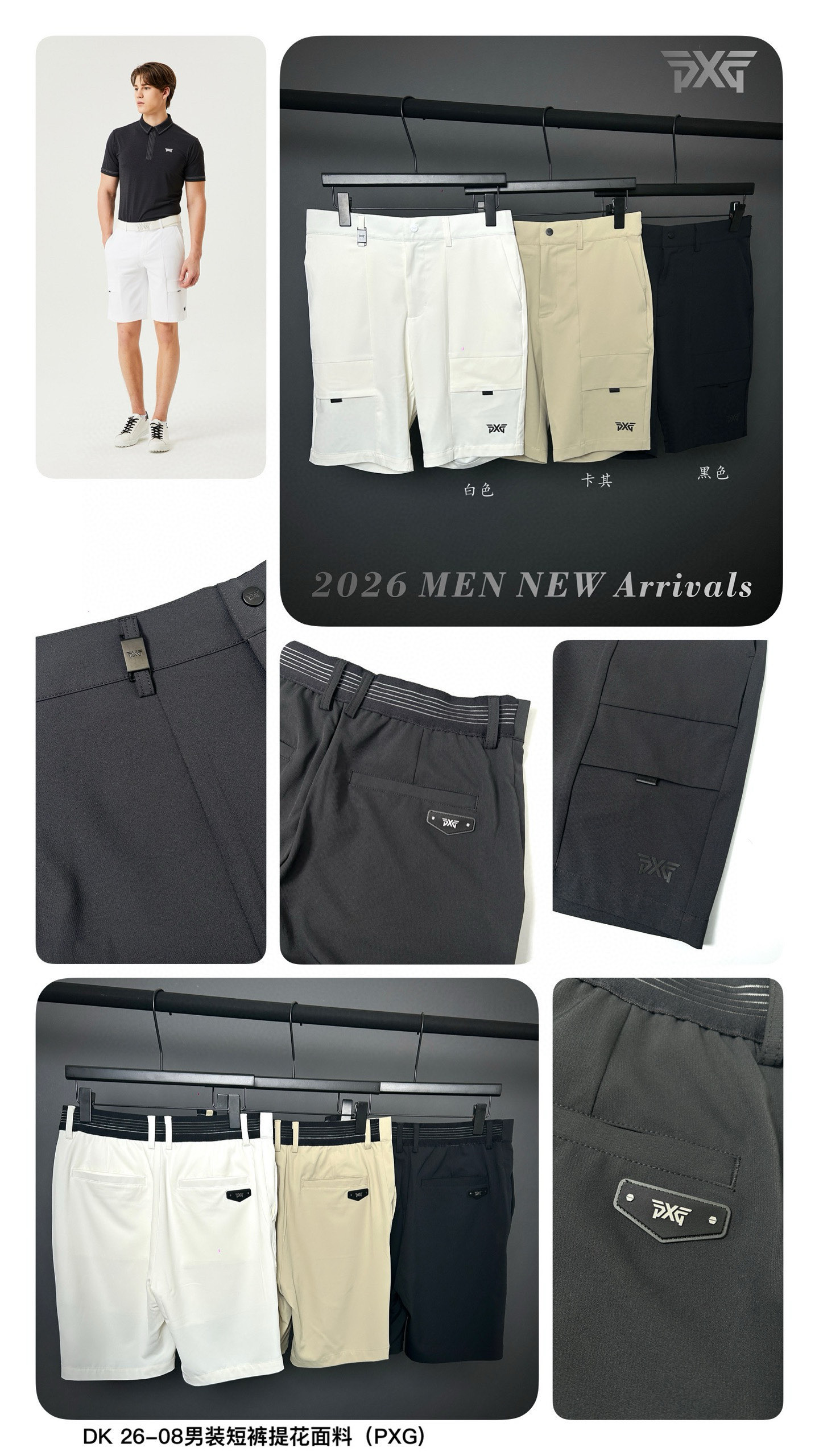 PXG 남성 골프웨어 70690