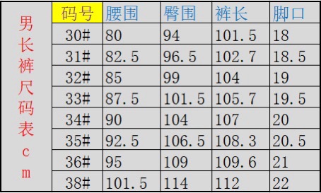 제이린드버그 남성 슬림 골프 팬츠 70692 이미지 14