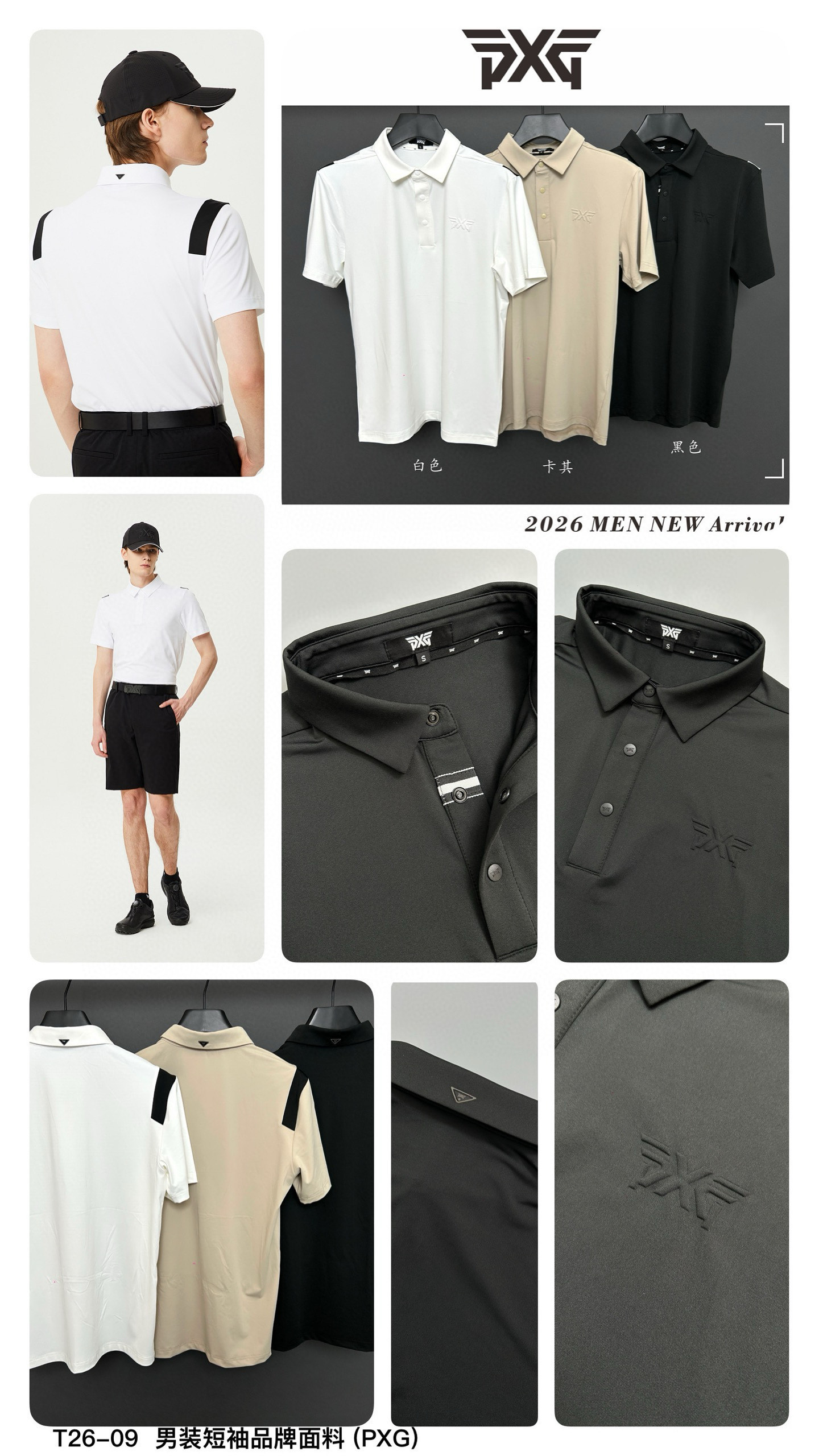 PXG 남성 골프웨어 70695