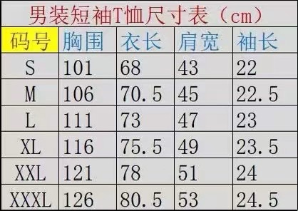 마크앤로나 남성 반팔 티셔츠 70696 이미지 12
