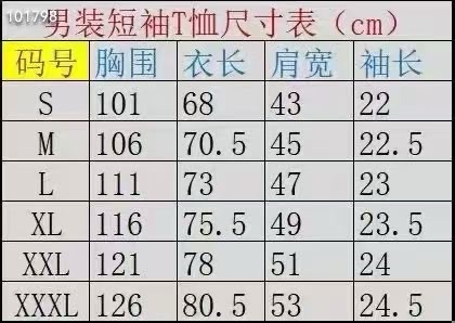 지포어 남성 골프 반팔 티셔츠 70704 이미지 9