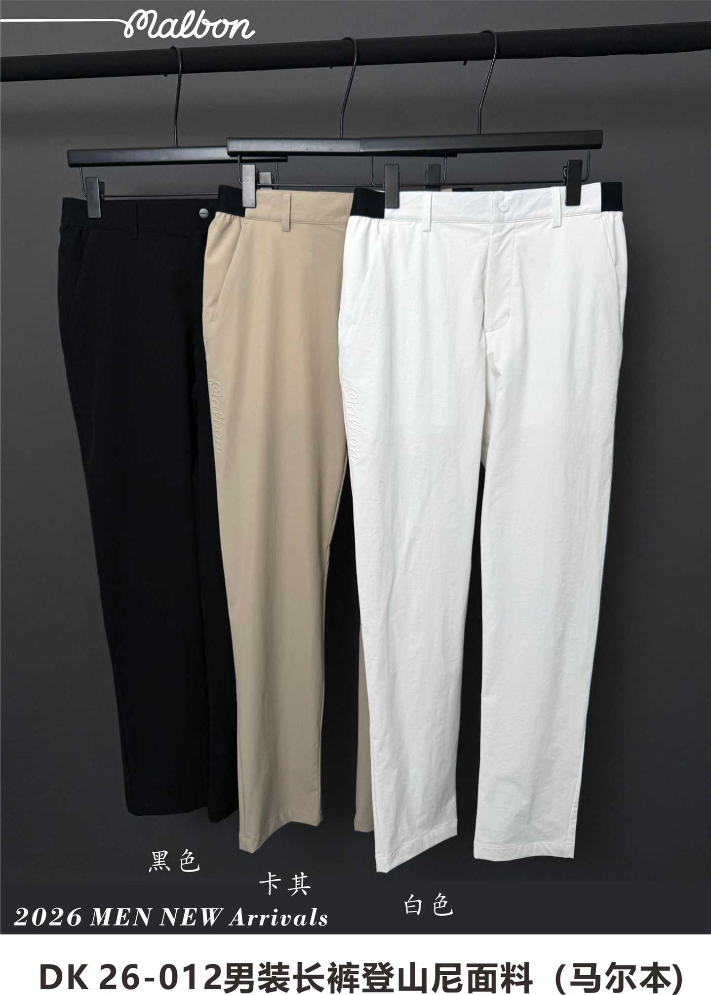 말본 남성 골프웨어 70715 Malbon Golf Wear 이미지 2