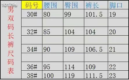 지포어 남성 여름 골프 팬츠 70728 이미지 8