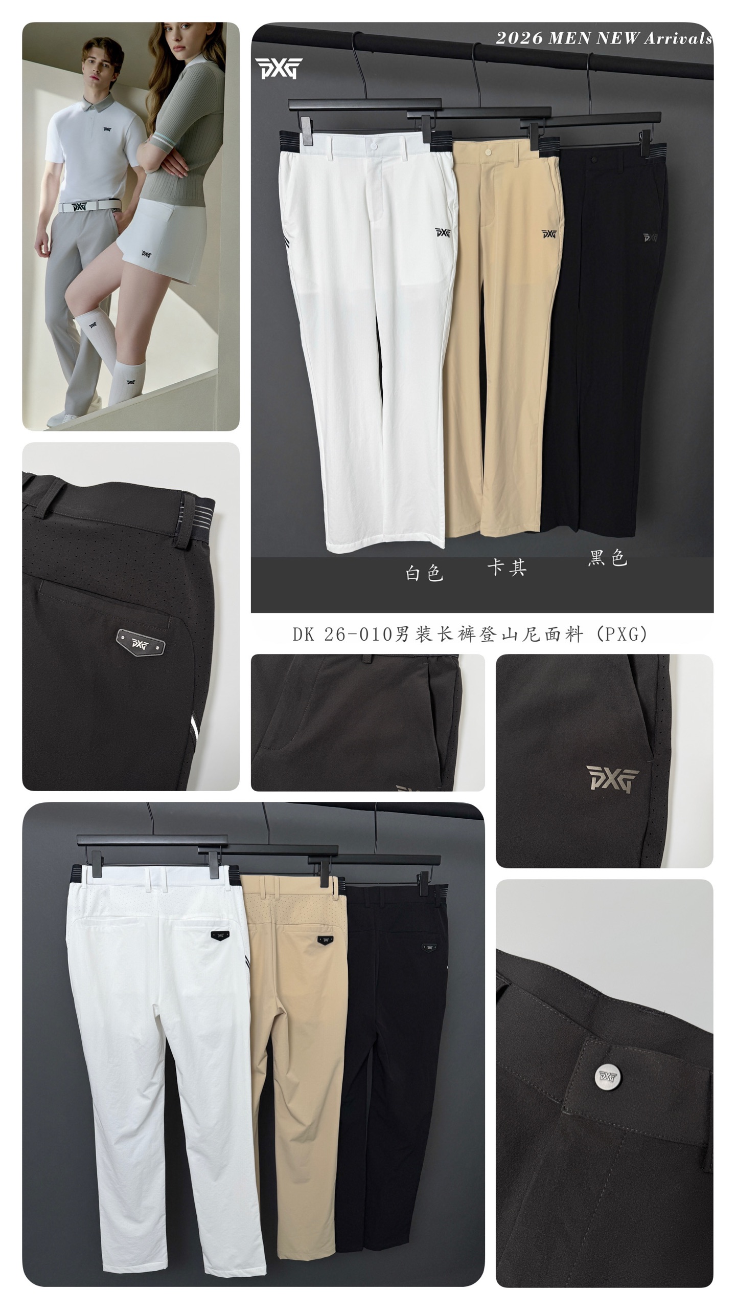 PXG 남성 골프웨어 70733
