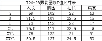 어메이징크리 남성 반팔 티셔츠 70741 이미지 14