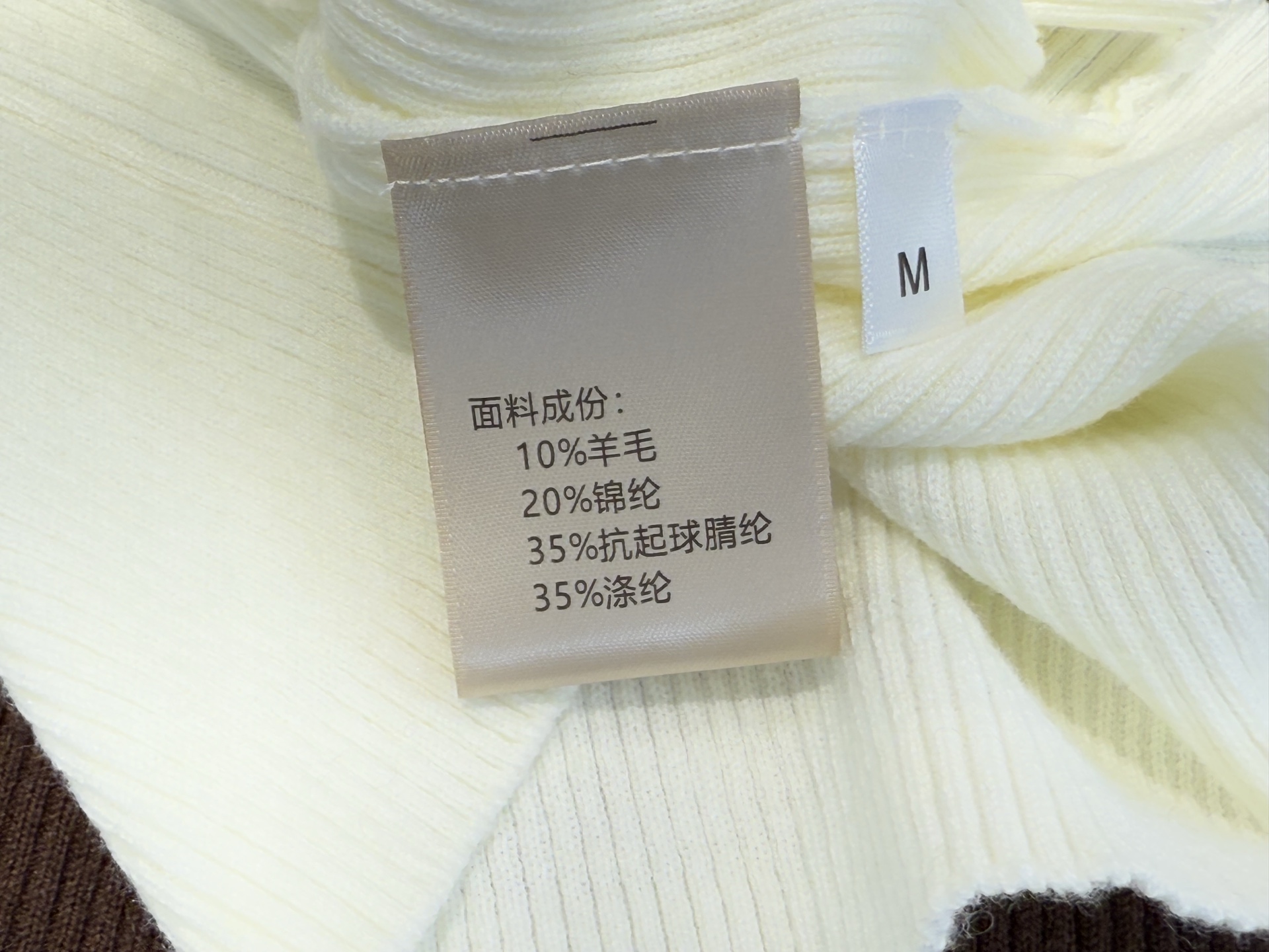LP｜珠饰领口打底衣🟠10%羊毛，20%锦纶35%抗起球腈纶，35%涤纶圆领长袖设计，领口纯手工镶珠装饰