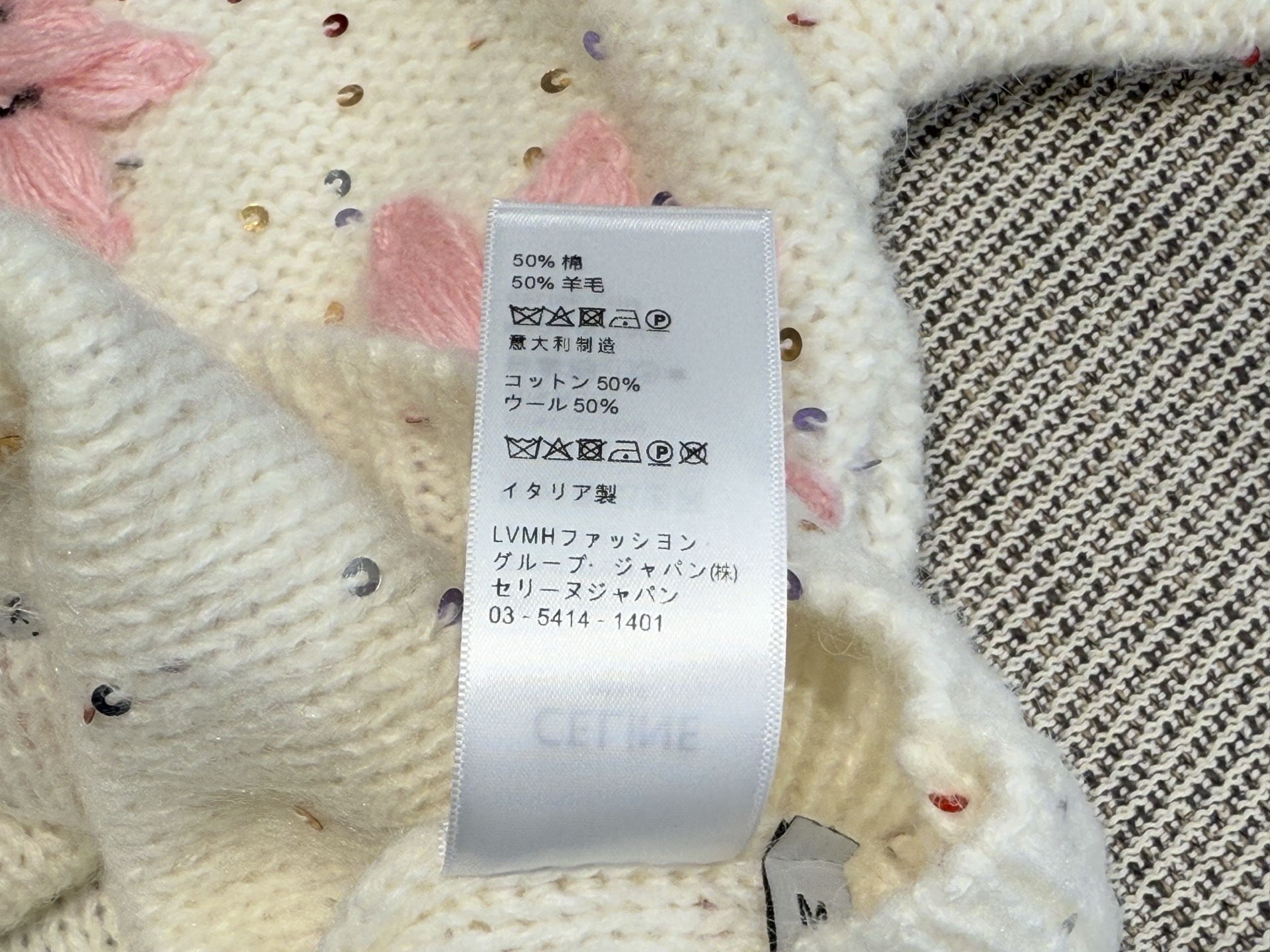 思家｜花朵刺绣亮片开衫🎀50%羊毛，50%棉花朵亮片针织毛衣开衫外套，彩色亮片开衫巧妙融合甜美与闪耀元素