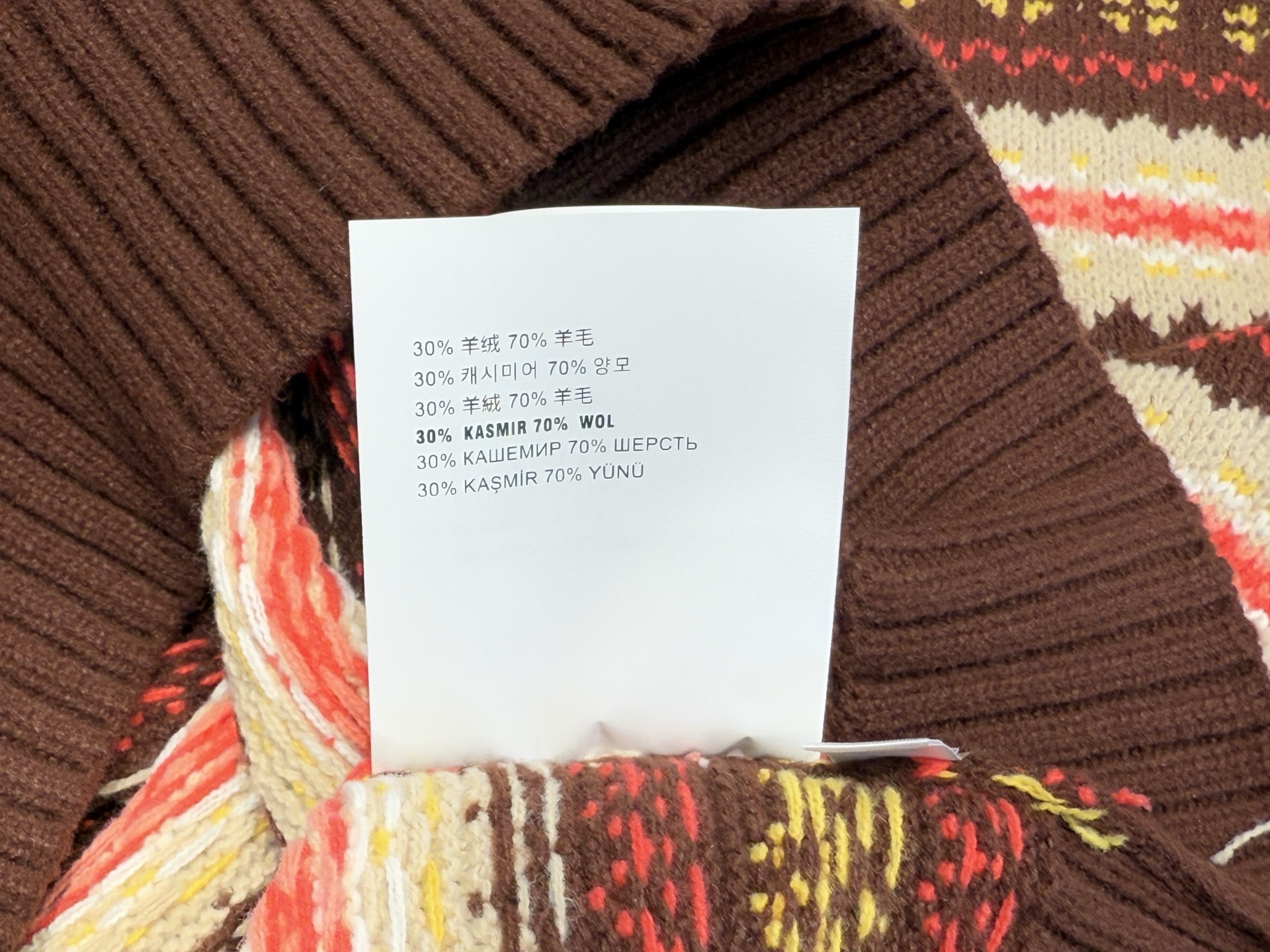 miu家｜费尔顿花纹套头🎀70%羊毛，30%羊绒费尔顿花纹条纹长袖，深棕条纹款配色浓郁又复古，小miu标