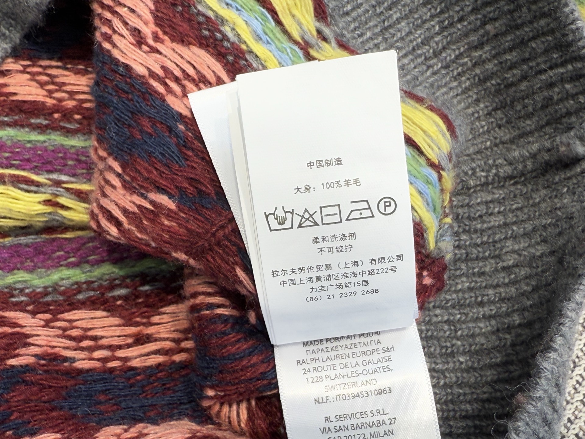 保罗｜费尔岛花纹套头💜100%羊毛圆领长袖套头裁剪，很厚实的一件，费尔岛花纹提花图案，特别精致，非常重工