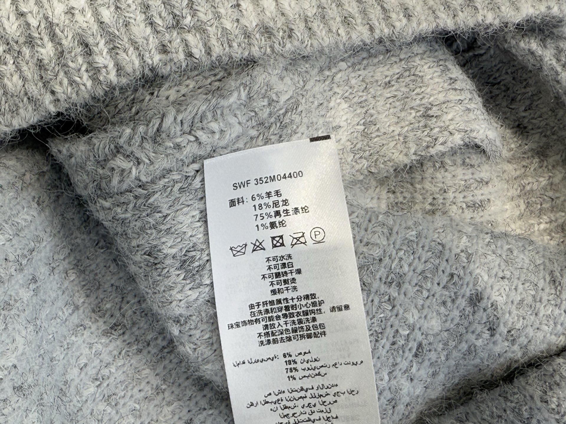 S家｜钻饰针织开衫💜100%羊毛灰色镶钻针织开衫，柔软材质+精致镶钻，优雅又高级！短款设计，搭配高腰裙o