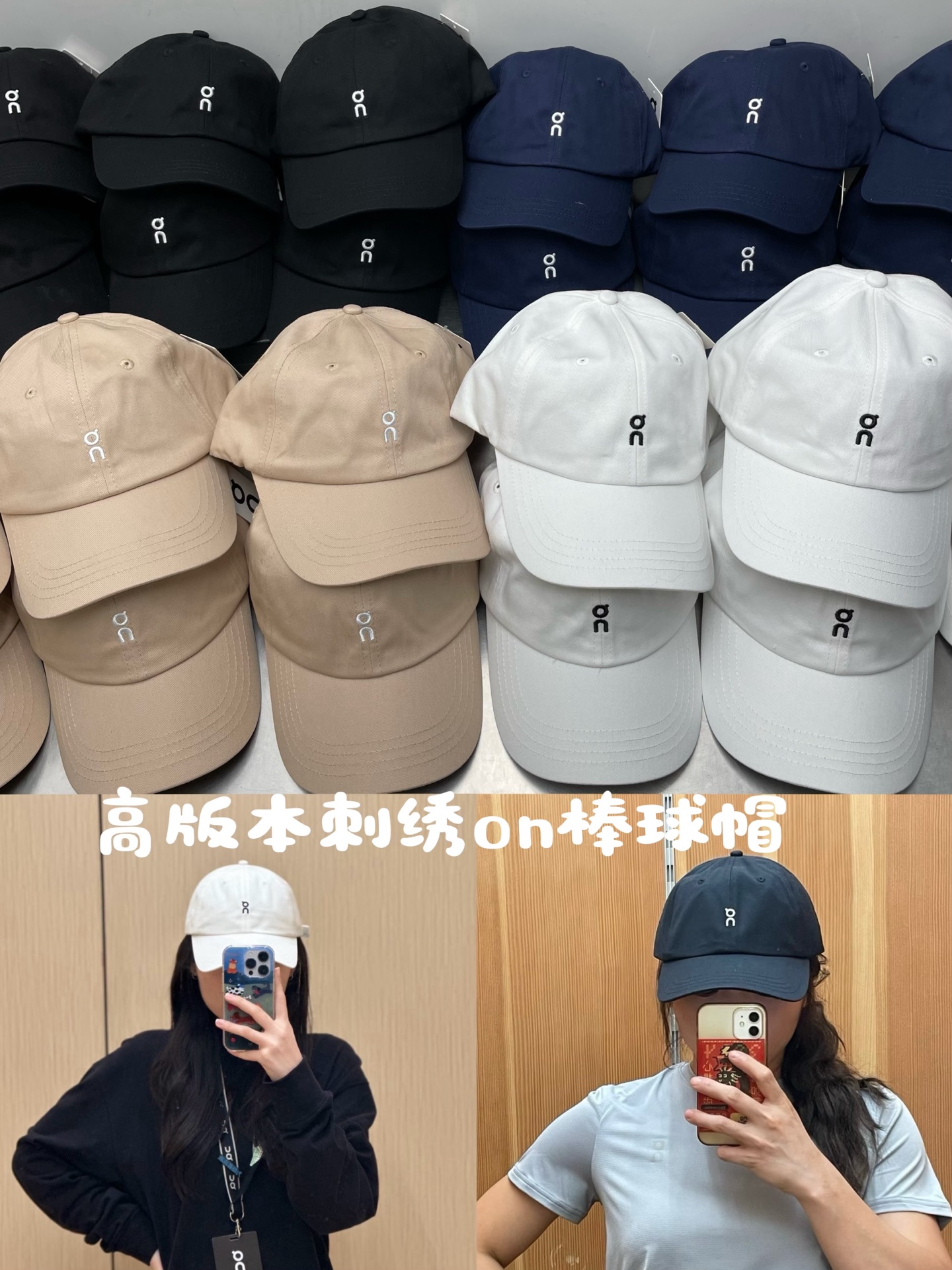 NO:742479,On (On) spring and summer embroidered high version baseball cap hat fisherman hat baseball cap knitted hat, hat, espadrilles, hats19860909昂跑（On）春夏刺绣高版本棒球帽帽子渔夫帽棒球帽针织帽,帽子,espadrilles,hats,hat