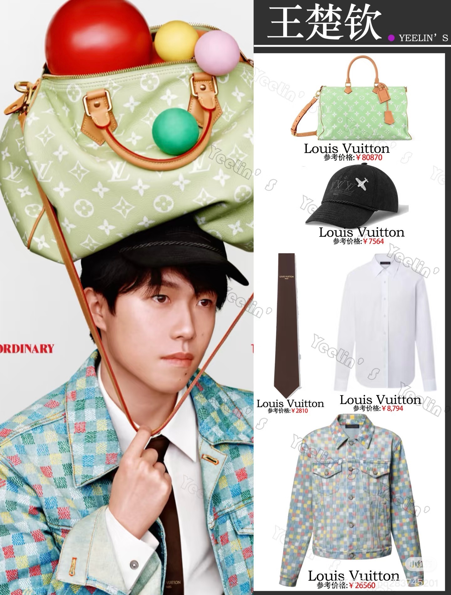🎀Lv高版本牛仔春夏款棒球帽