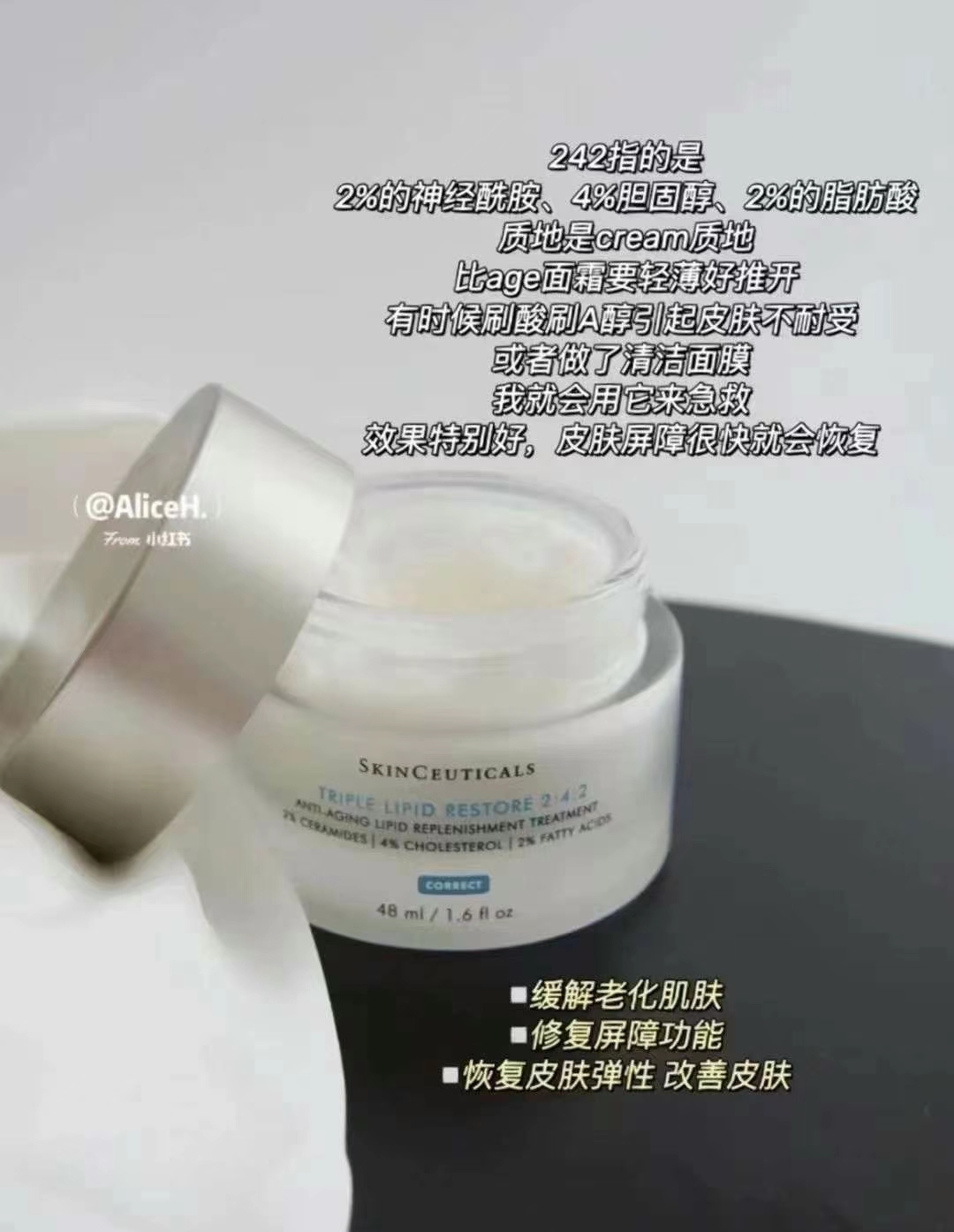 修丽可242面霜48g 商品图片 1