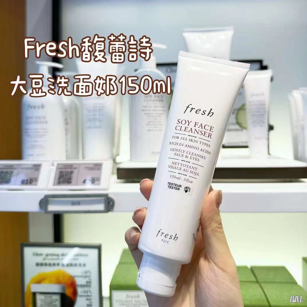 fresh馥蕾诗大豆洗面奶150ml 商品图片 1
