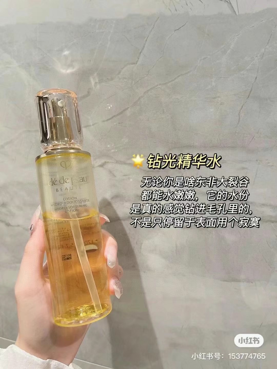 CPB水 滋润款170ml 商品图片 1