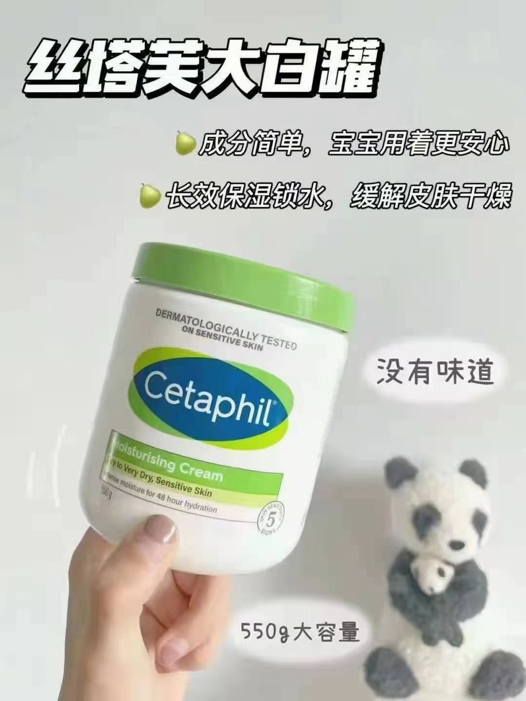 丝塔芙大白罐550ml 商品图片 1