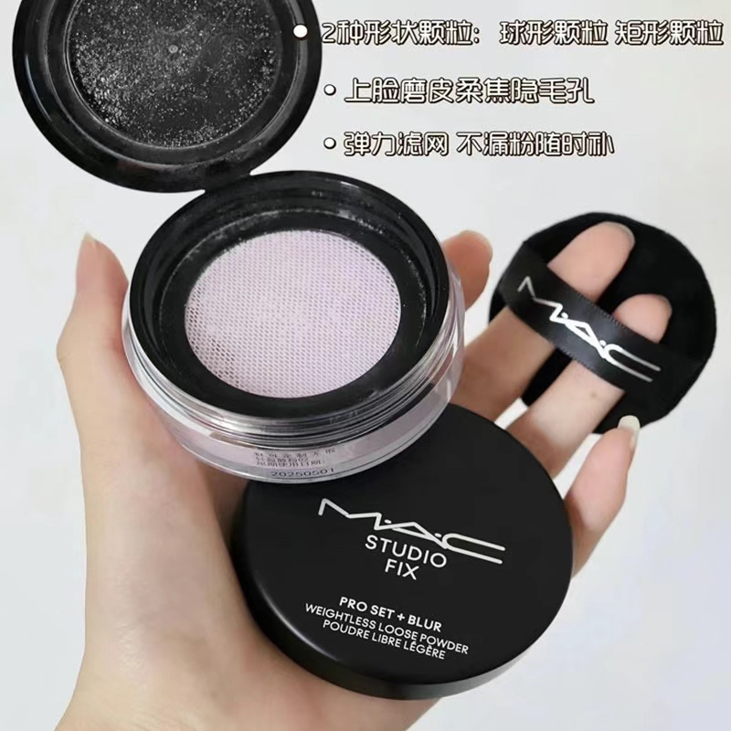 MAC 绝绝紫散粉6.5g 商品图片 1