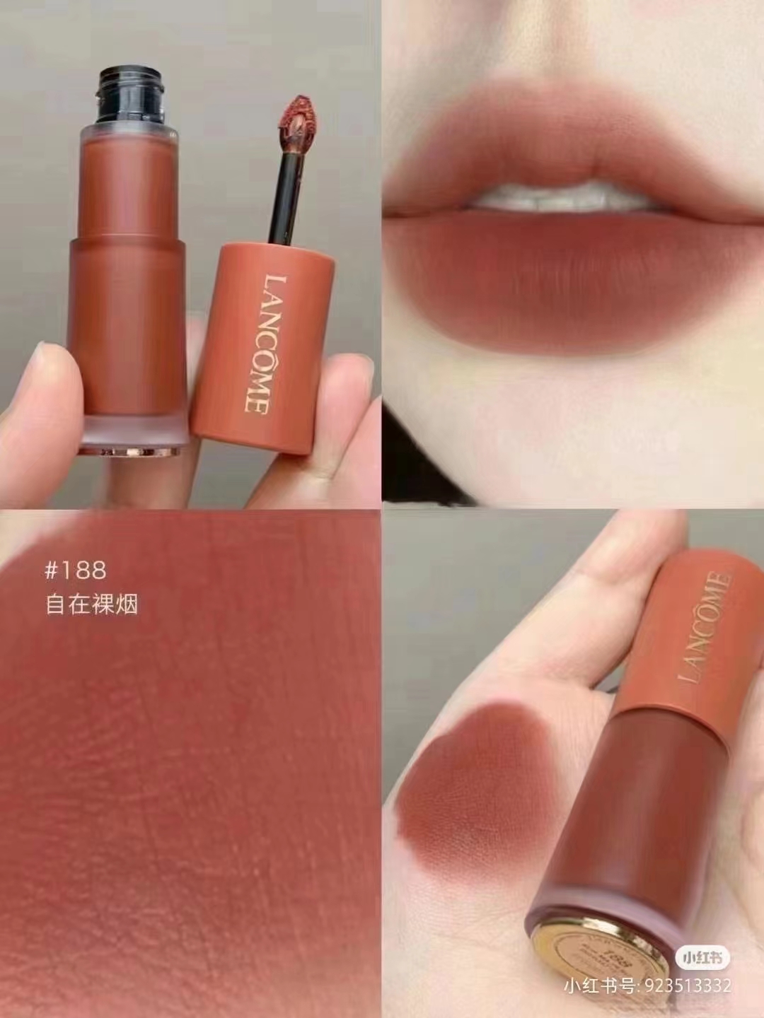 兰蔻小蛮腰唇釉188# 商品图片 1