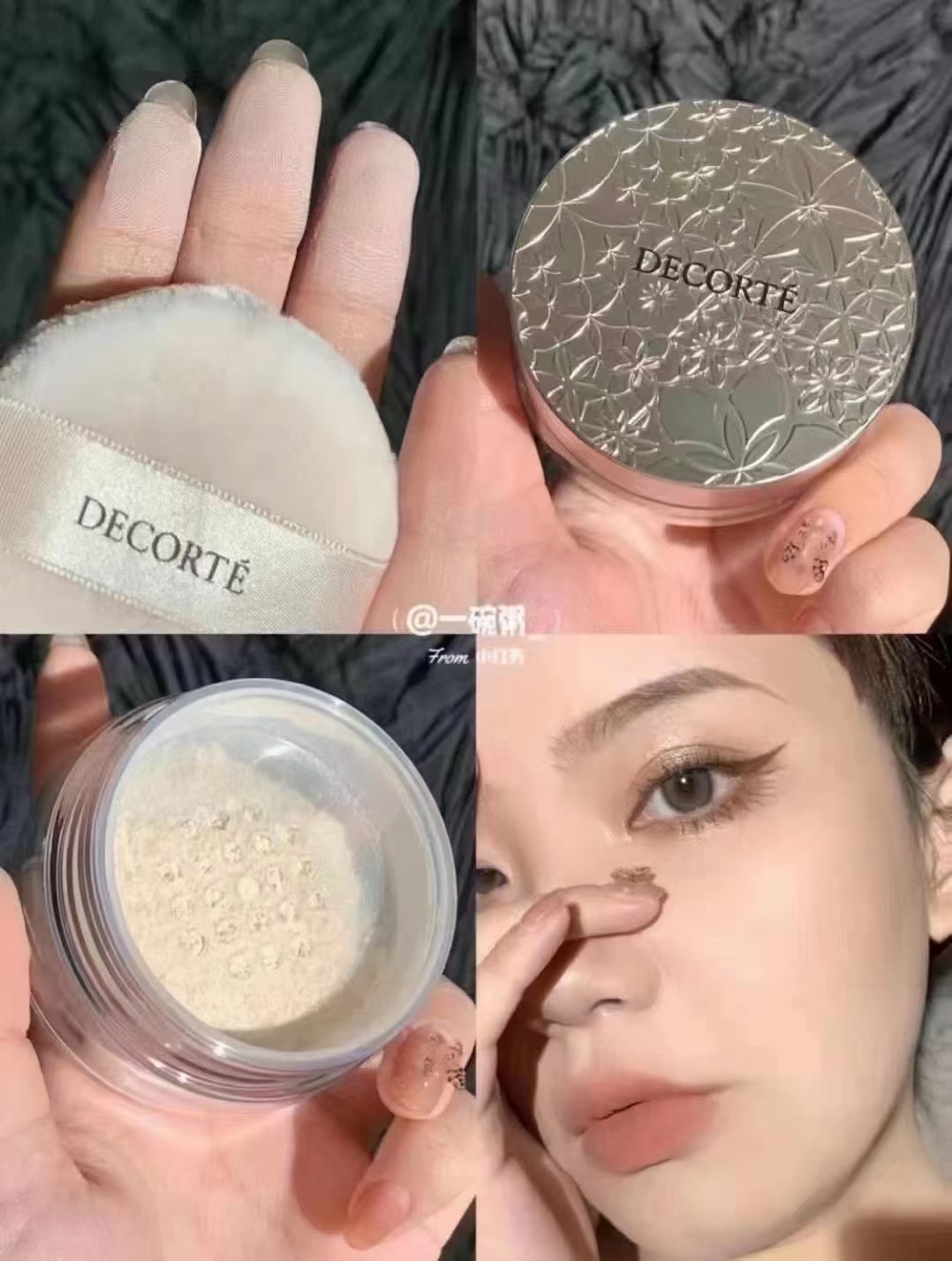 黛珂散粉 商品图片 1
