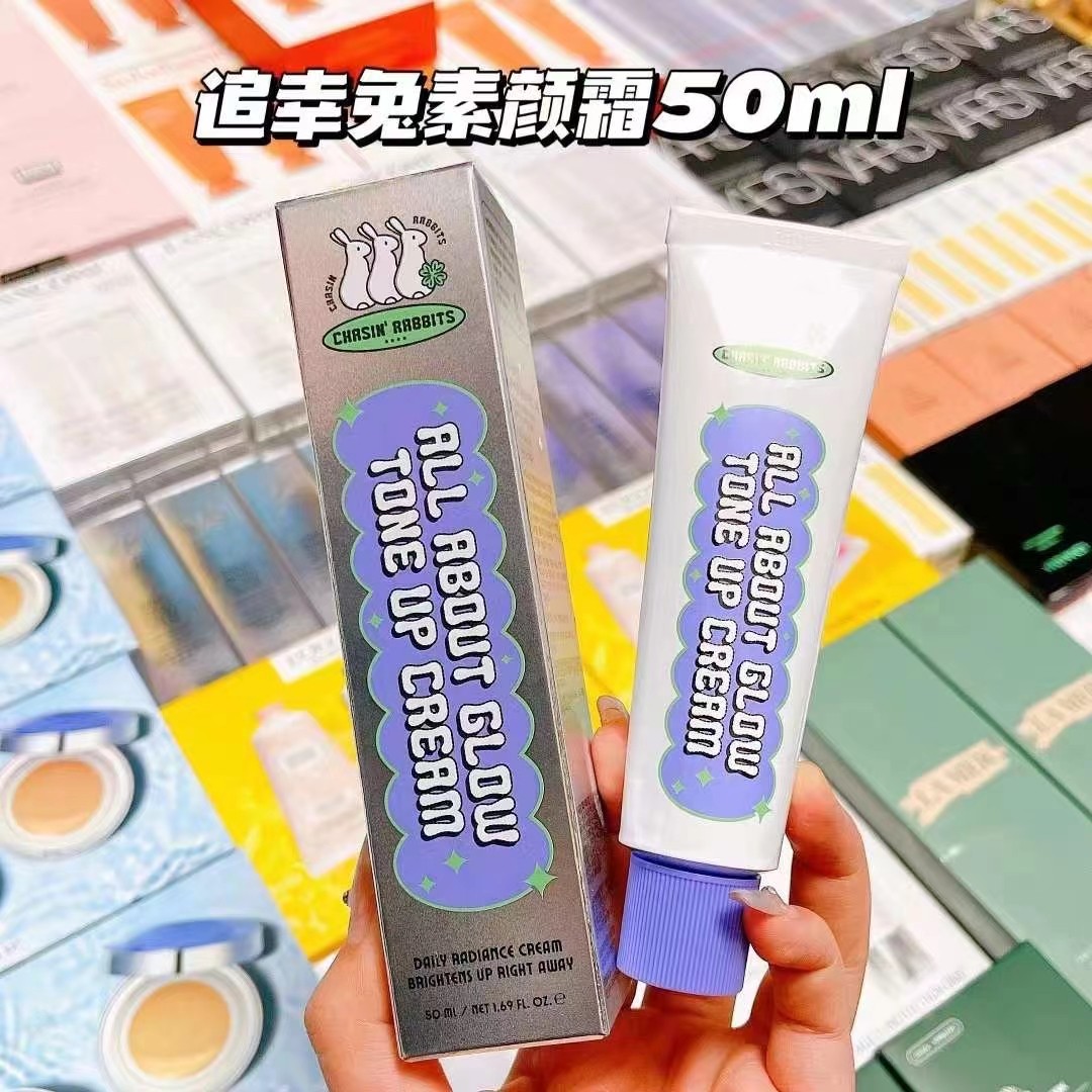 追幸兔素颜霜 商品图片 1
