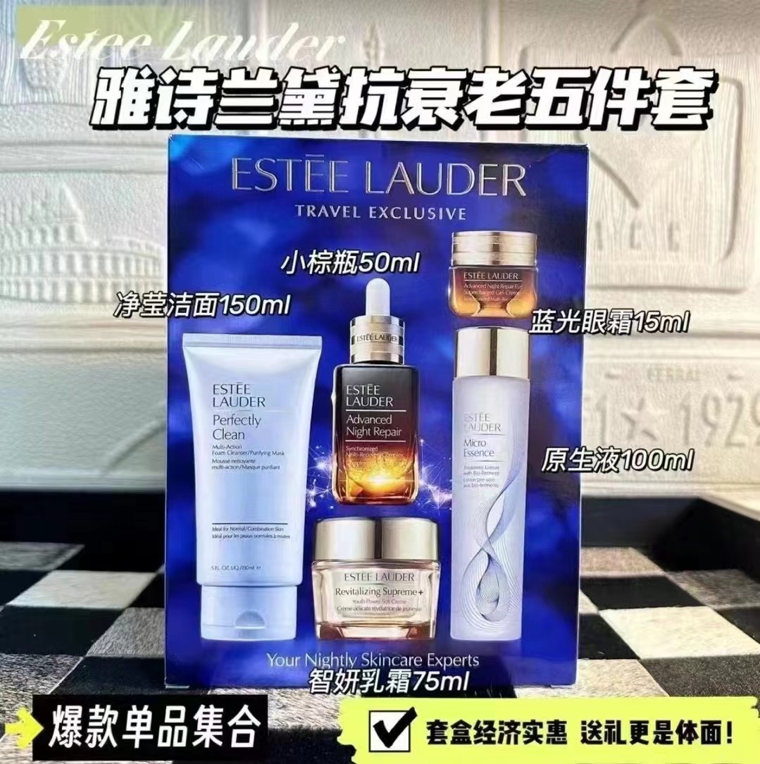 雅诗兰黛抗衰老五件套. 商品图片 1