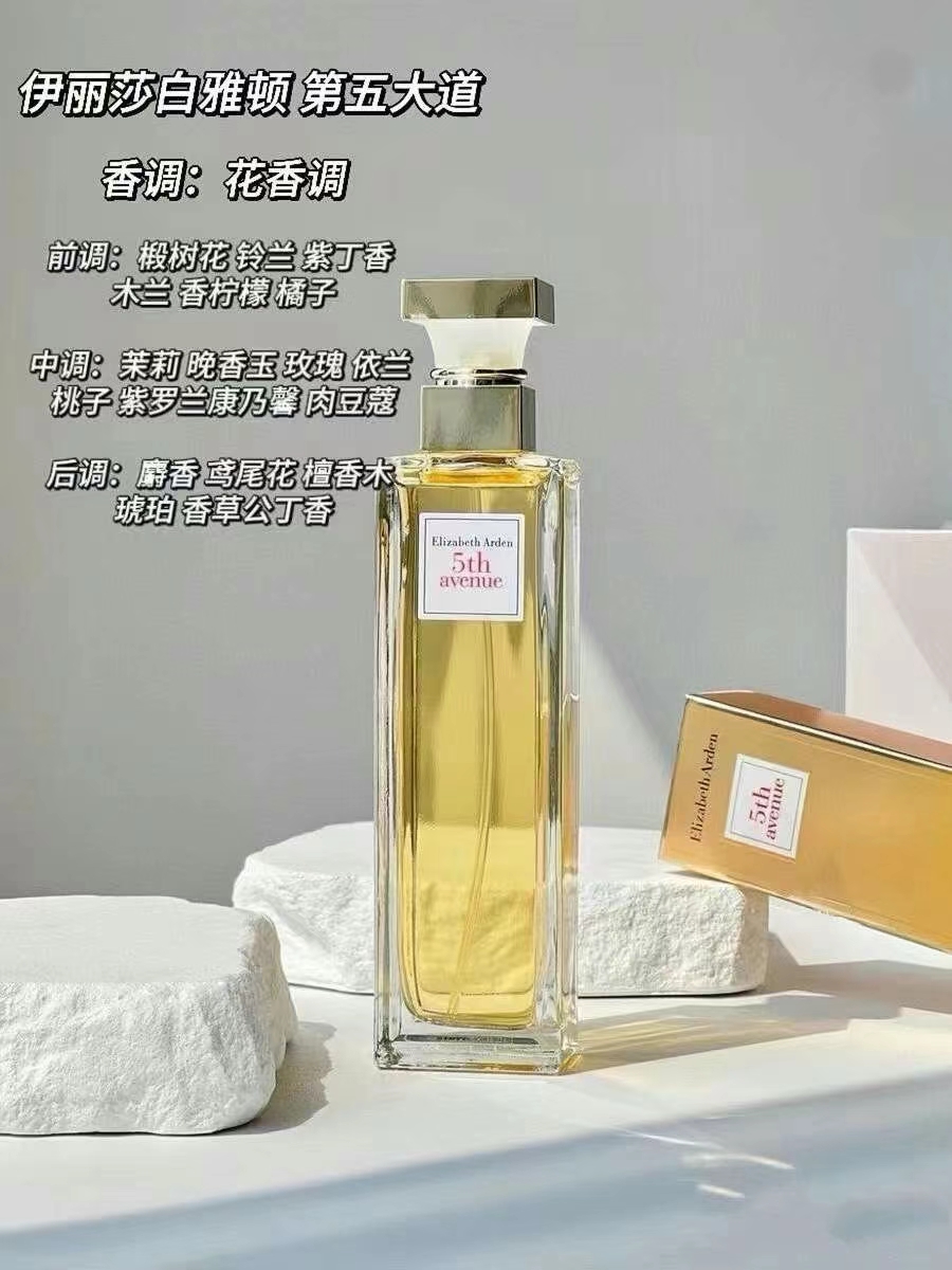 伊丽莎白雅顿第五大道 商品图片 1