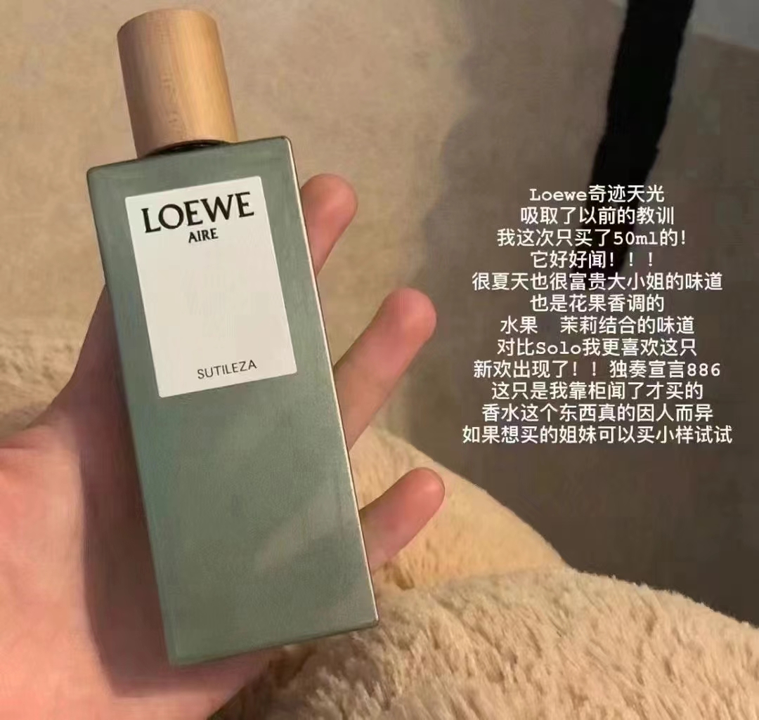 罗意威奇迹天光 商品图片 1