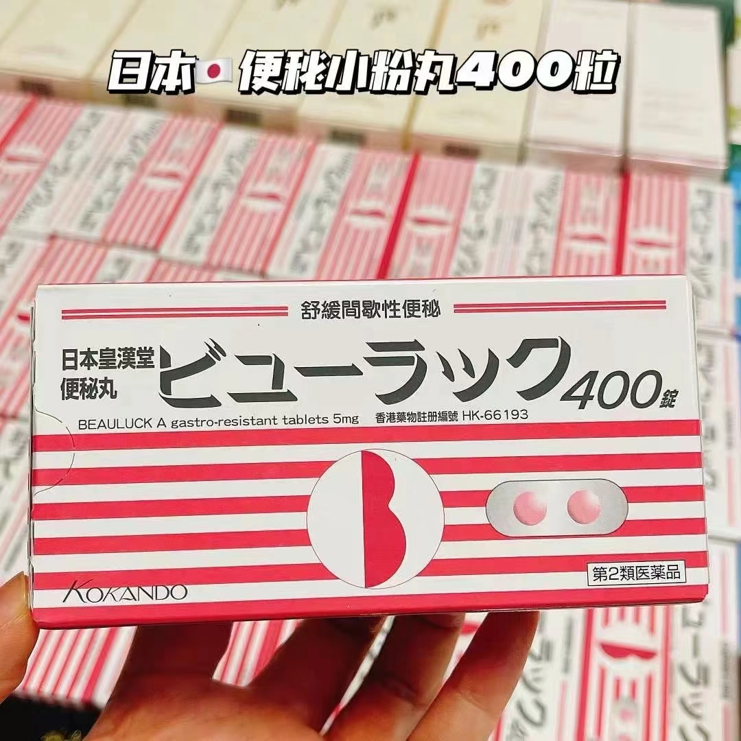睡前吃一粒 商品图片 1