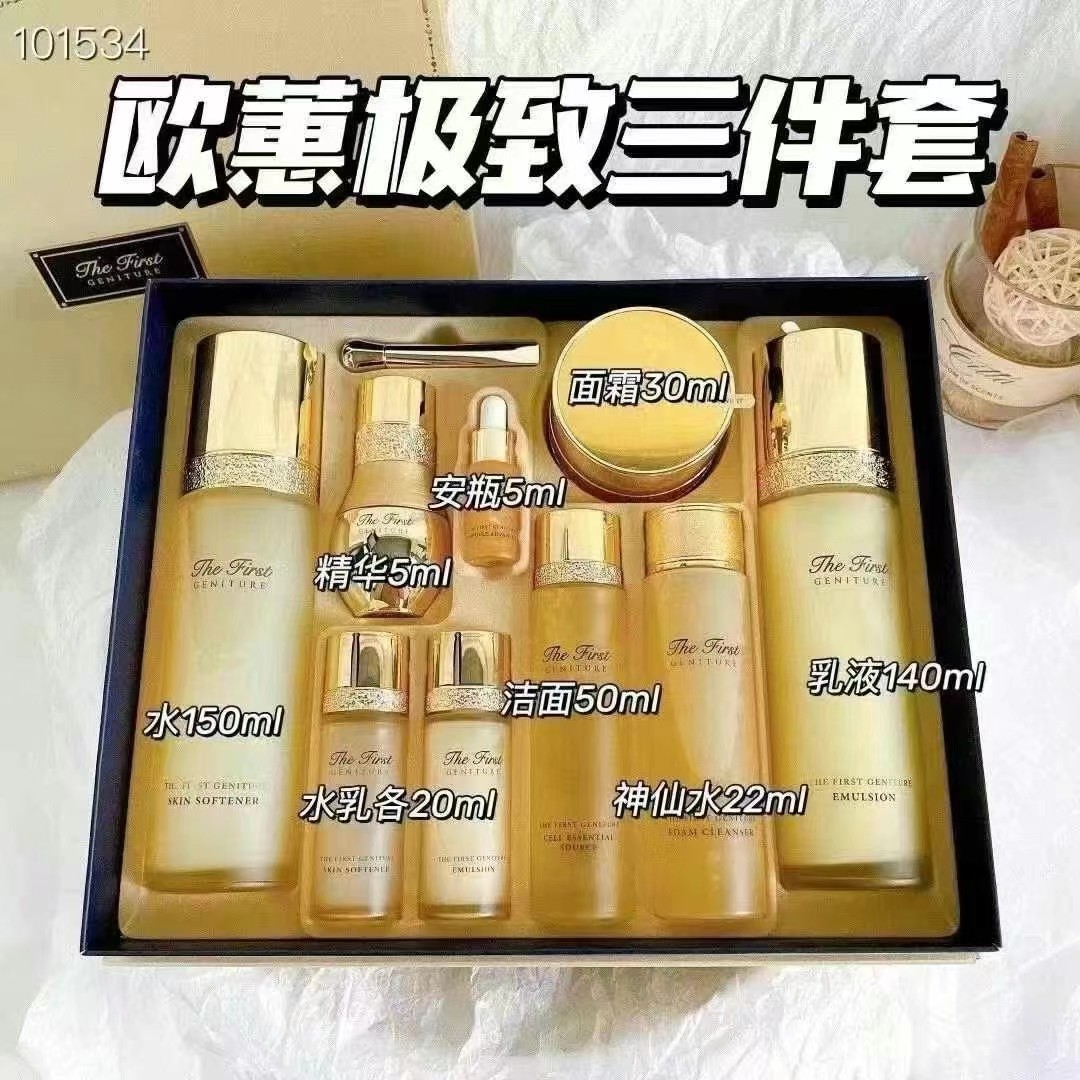 OHUI欧蕙极致三件套水乳霜三件套 商品图片 1