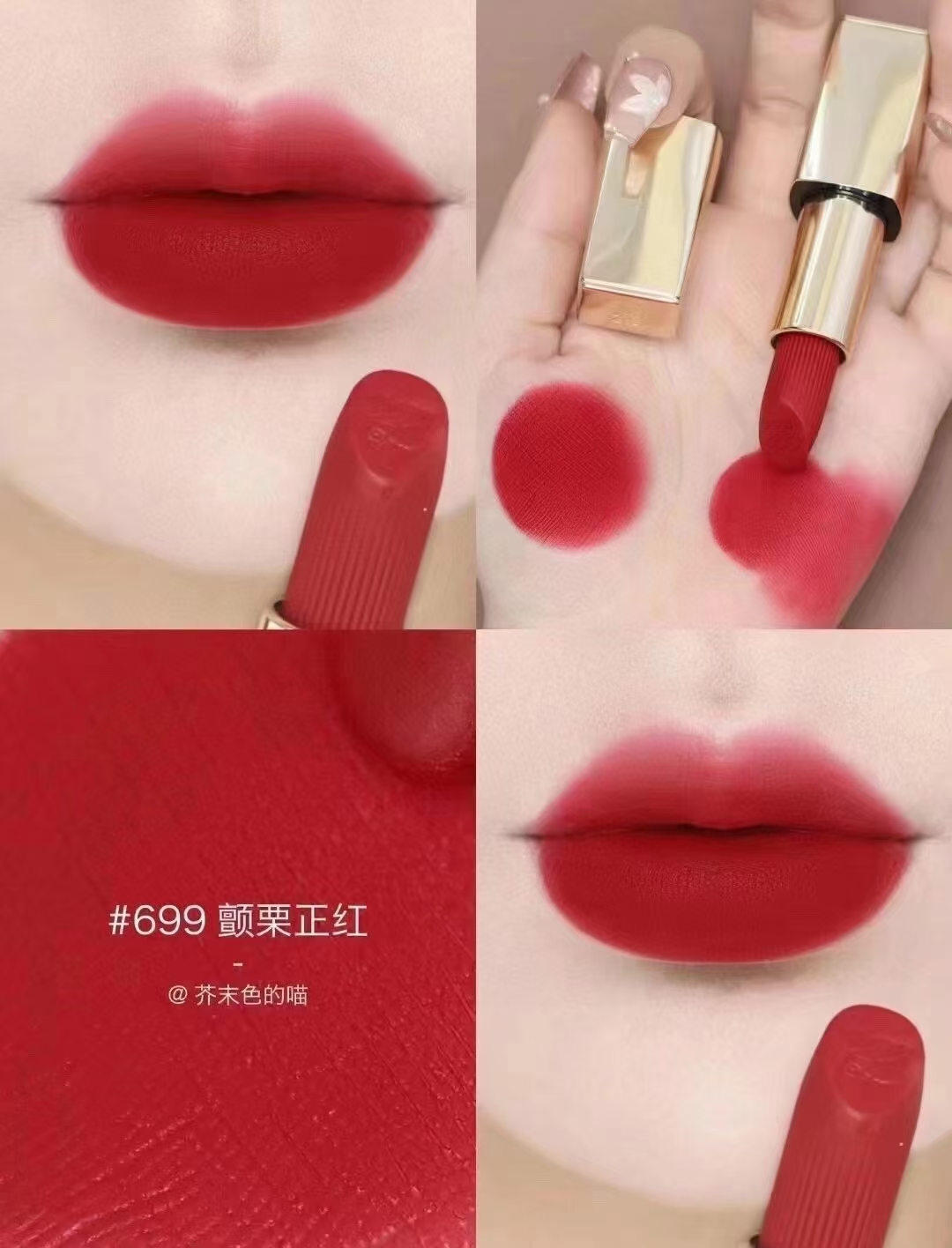 雅诗兰黛小金管绒雾-699 商品图片 1