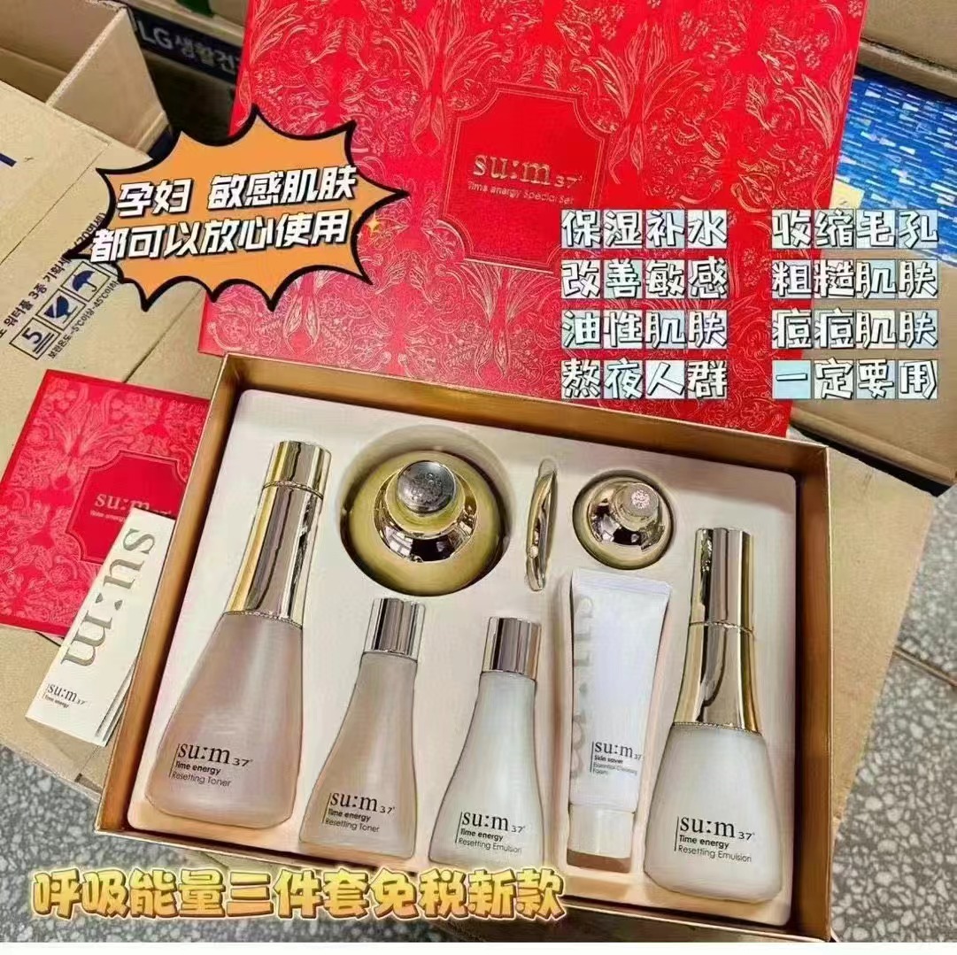 新款呼吸时光能量套盒 商品图片 1