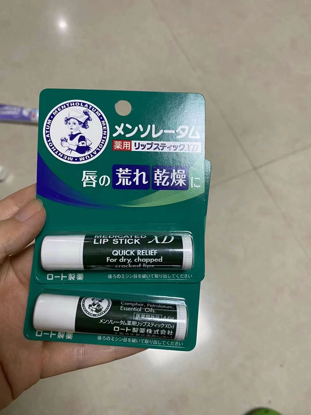 曼秀雷敦唇膏 商品图片 1