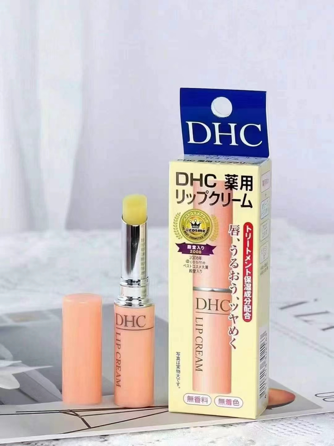 DHC唇膏 商品图片 1
