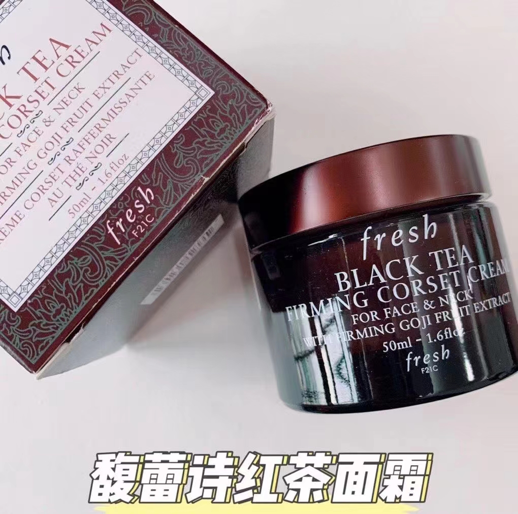 Fresh馥蕾诗红茶面霜50ml 商品图片 1