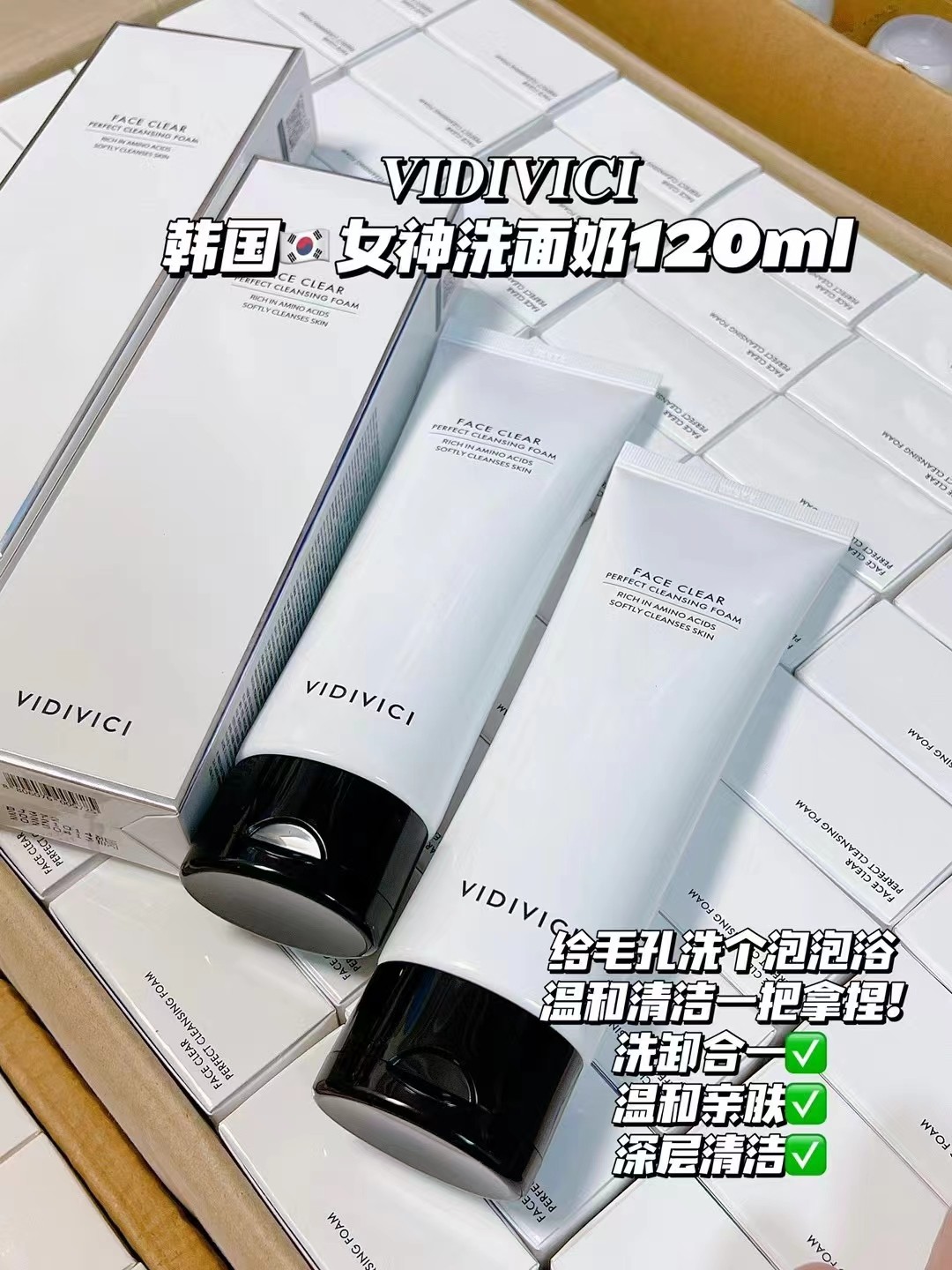 VIDIVICI女神洗面奶120ml 商品图片 1