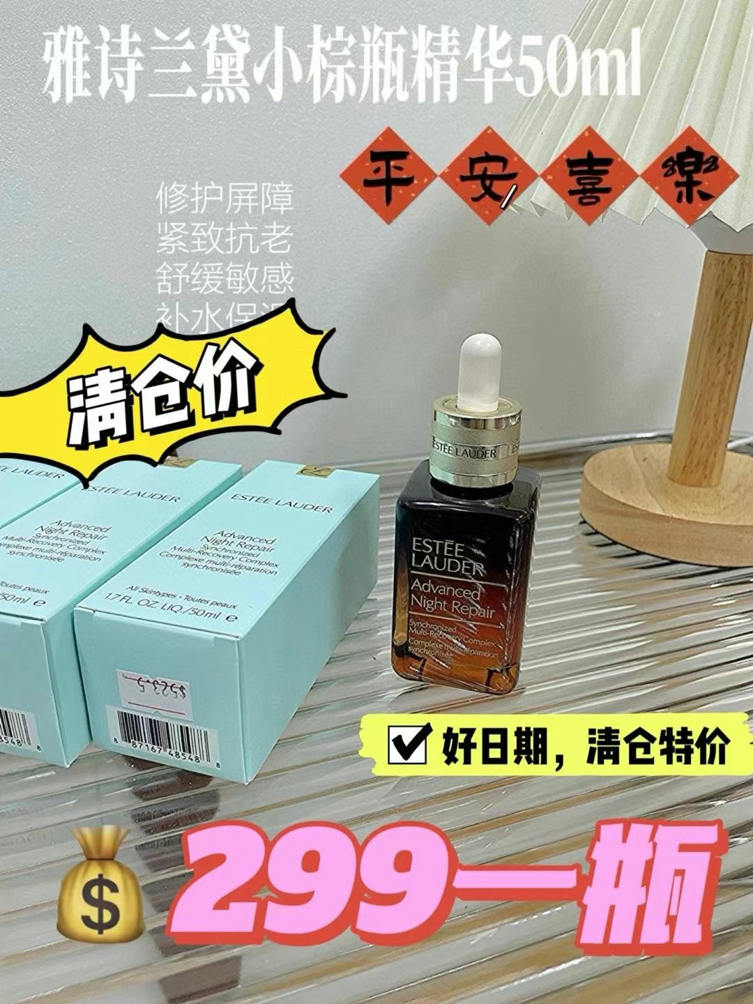 我们今天秒杀 商品图片 1