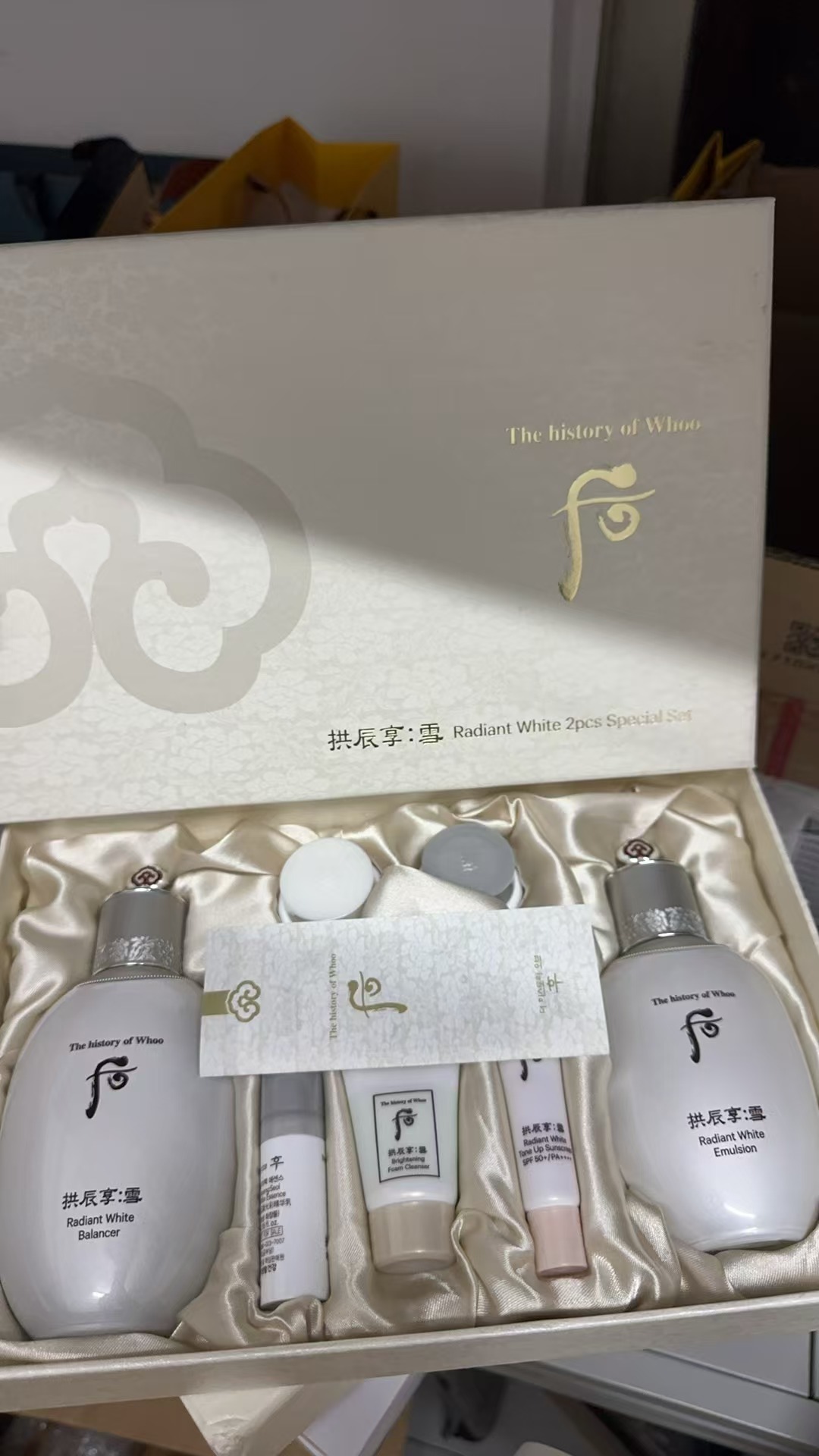 雪美白二件套 商品图片 1
