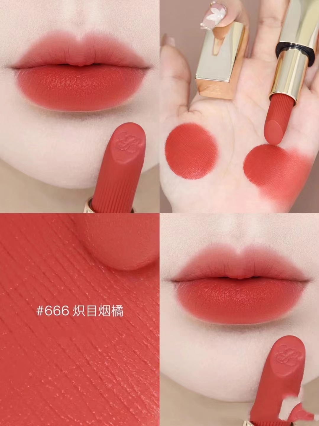 雅诗兰黛绒雾小金管666 商品图片 1