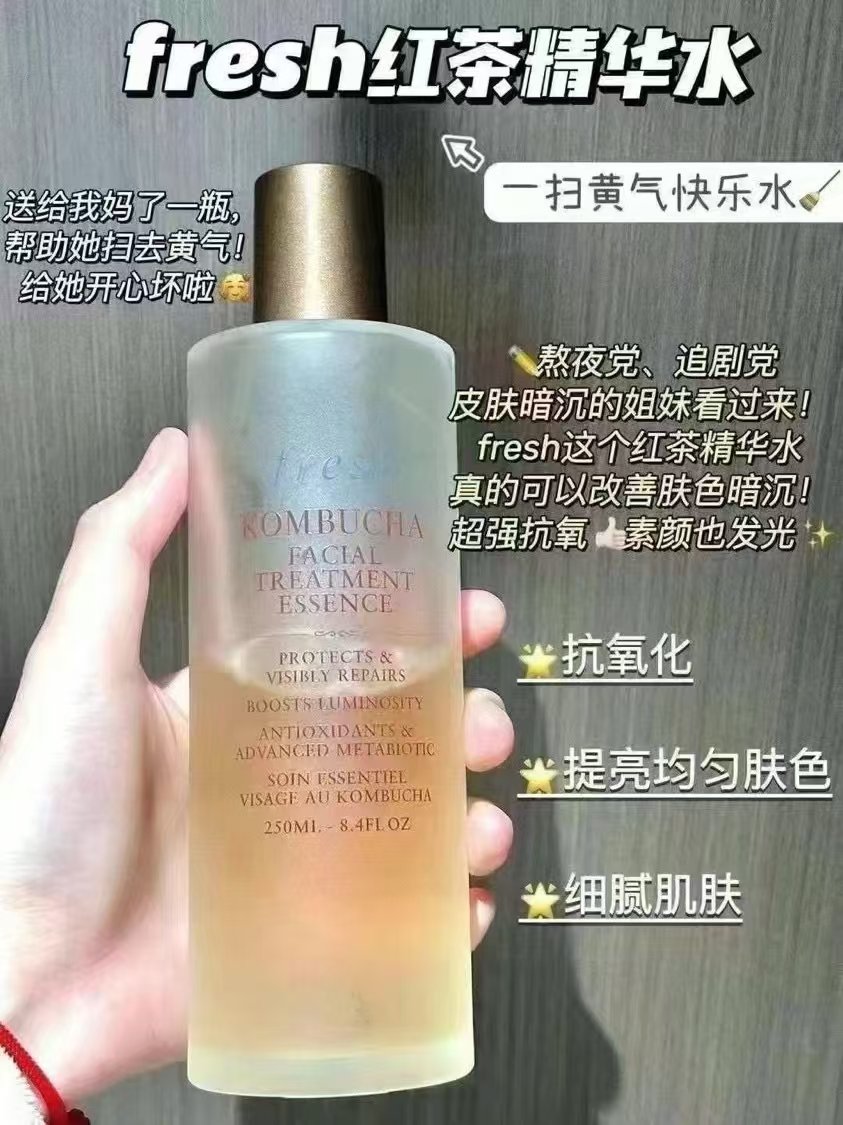 馥蕾诗红茶水 商品图片 1