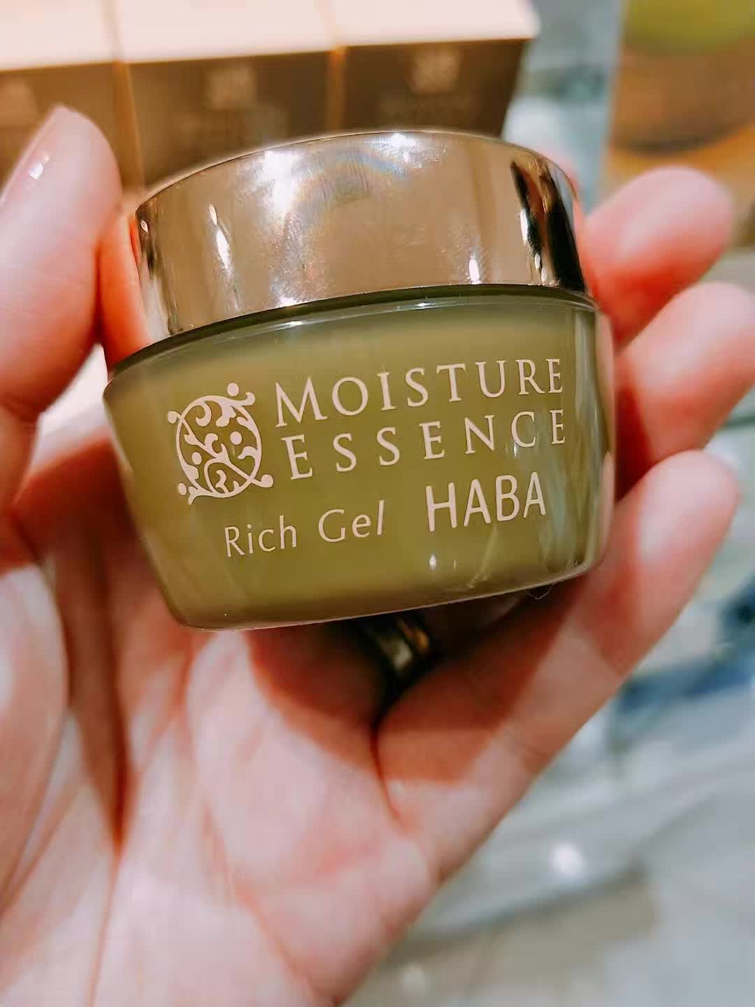 【HABA】💥秋冬限定💥白金超保湿啫喱精华面霜30g 孕妇哺乳期敏感肌肤 商品图片 1