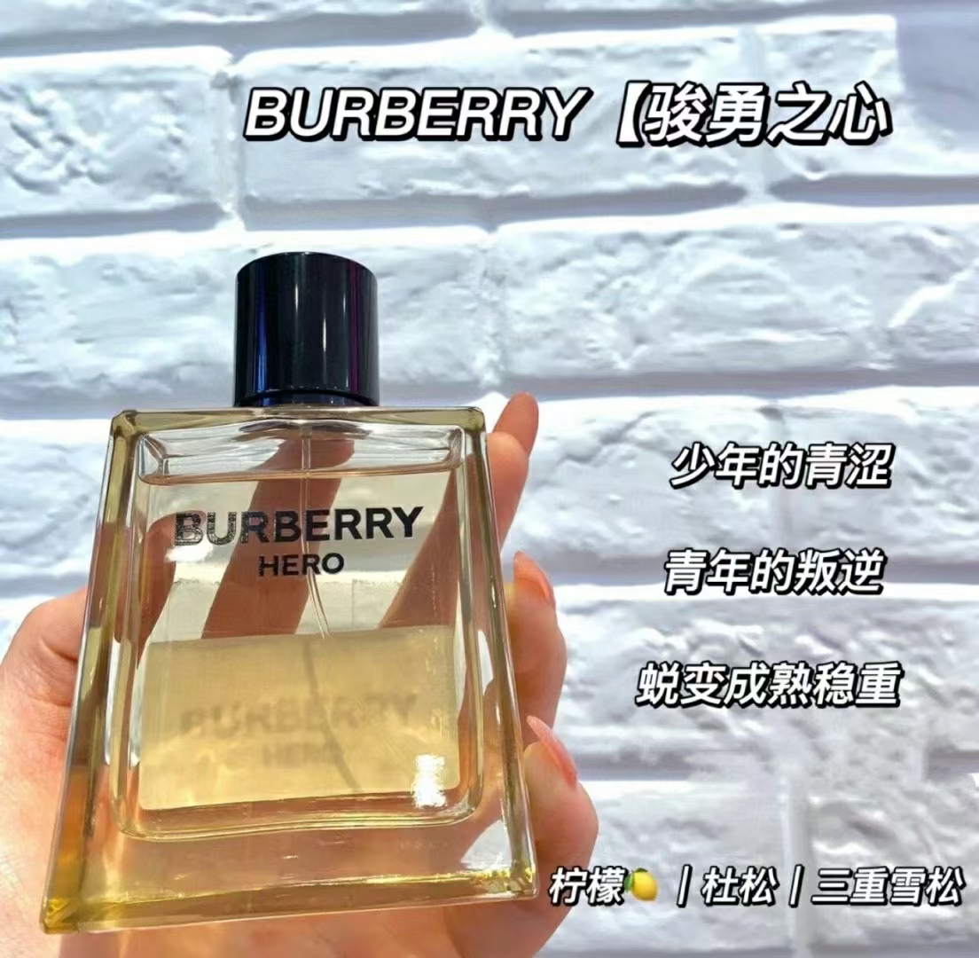 巴宝莉骏勇之心男士香水50ml/100ml 商品图片 1