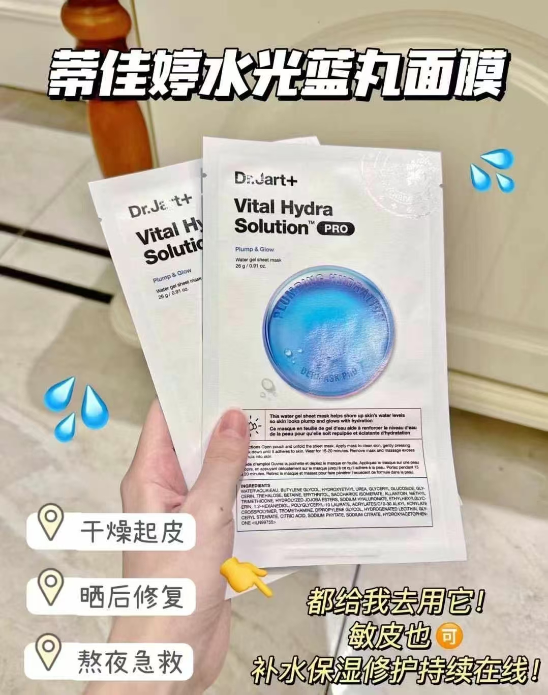 蒂佳婷药丸面膜 商品图片 1