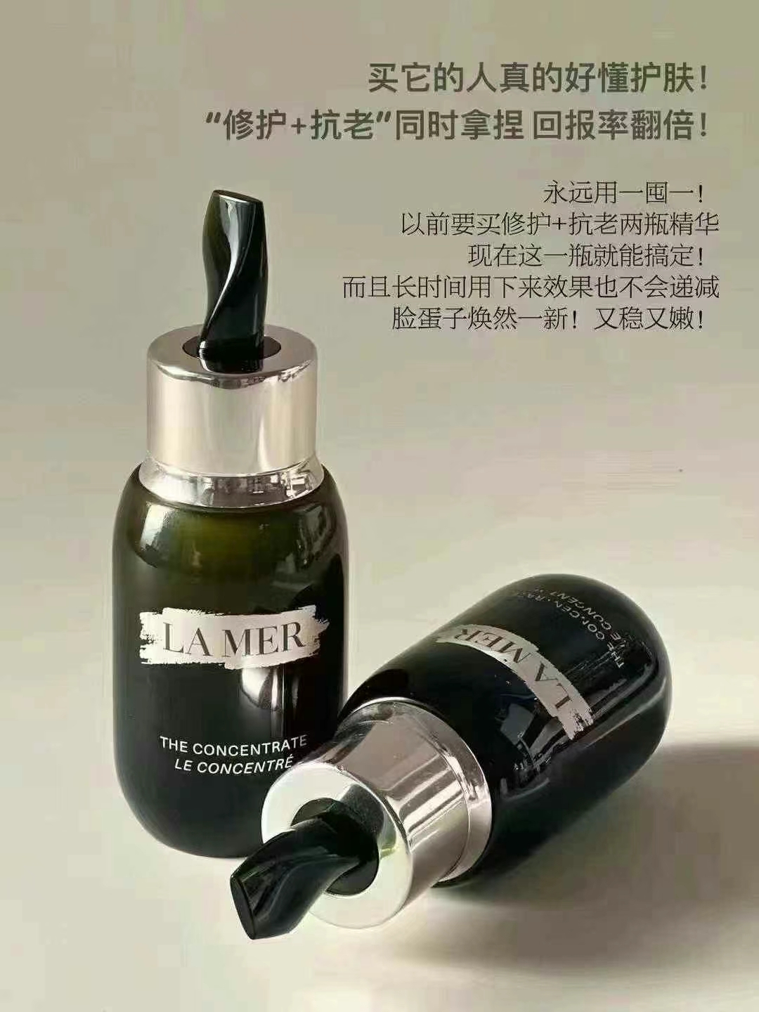 Lamer海蓝之谜修复精华50ml 商品图片 1
