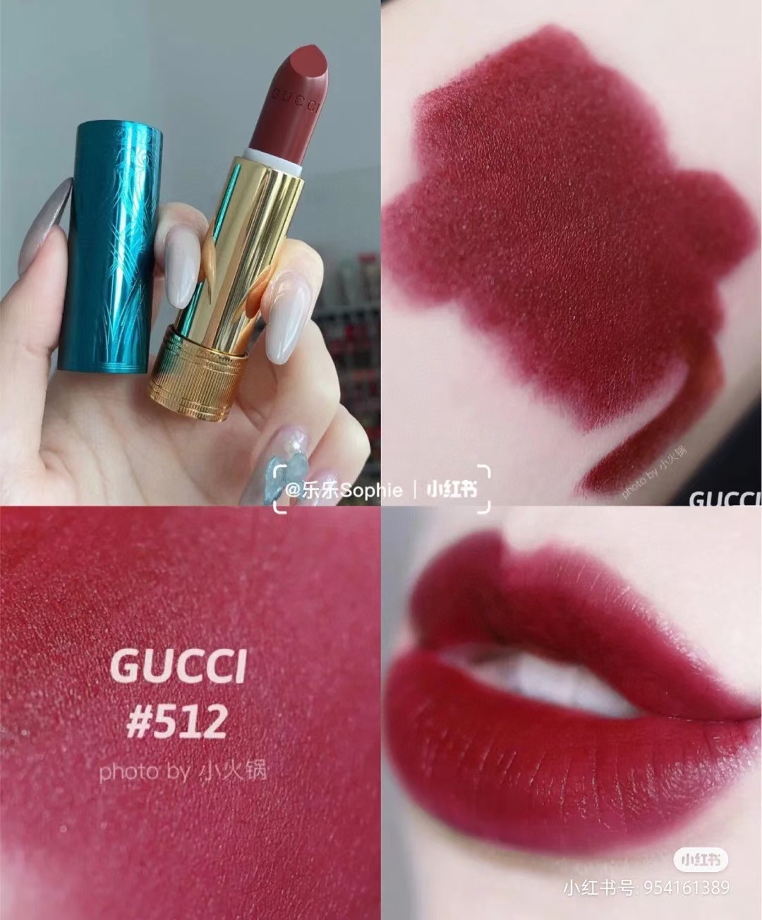 Gucci蓝管口红512 商品图片 1